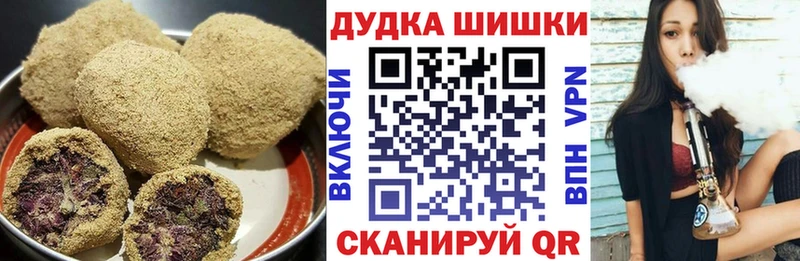 Cannafood марихуана  Семикаракорск 