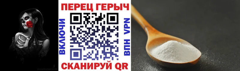 ГЕРОИН VHQ Семикаракорск