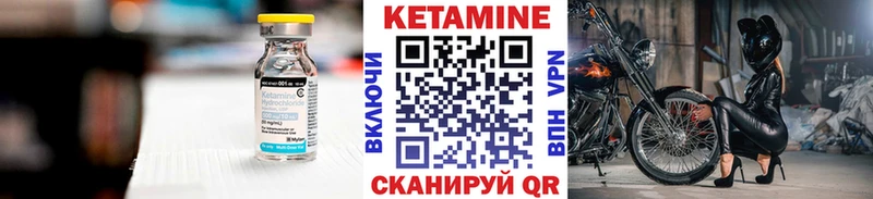 Кетамин VHQ  OMG ссылки  Семикаракорск 