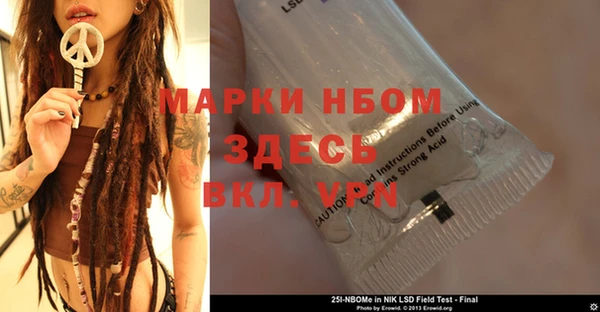 кокаин перу Пестово