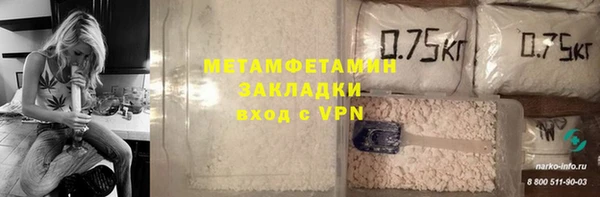кокаин перу Пестово