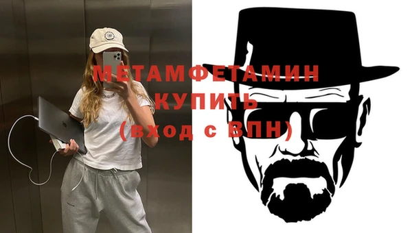 альфа пвп Осташков