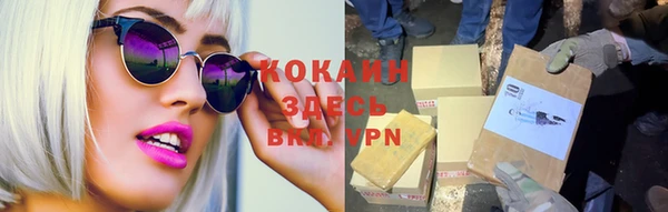 кокаин перу Пестово