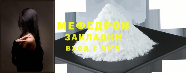дживик Переславль-Залесский