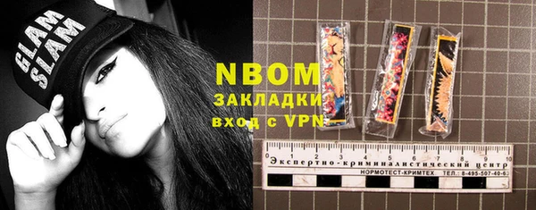 кокаин перу Пестово