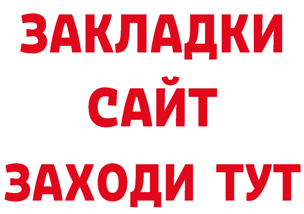 Метамфетамин Декстрометамфетамин 99.9% как зайти нарко площадка MEGA Семикаракорск