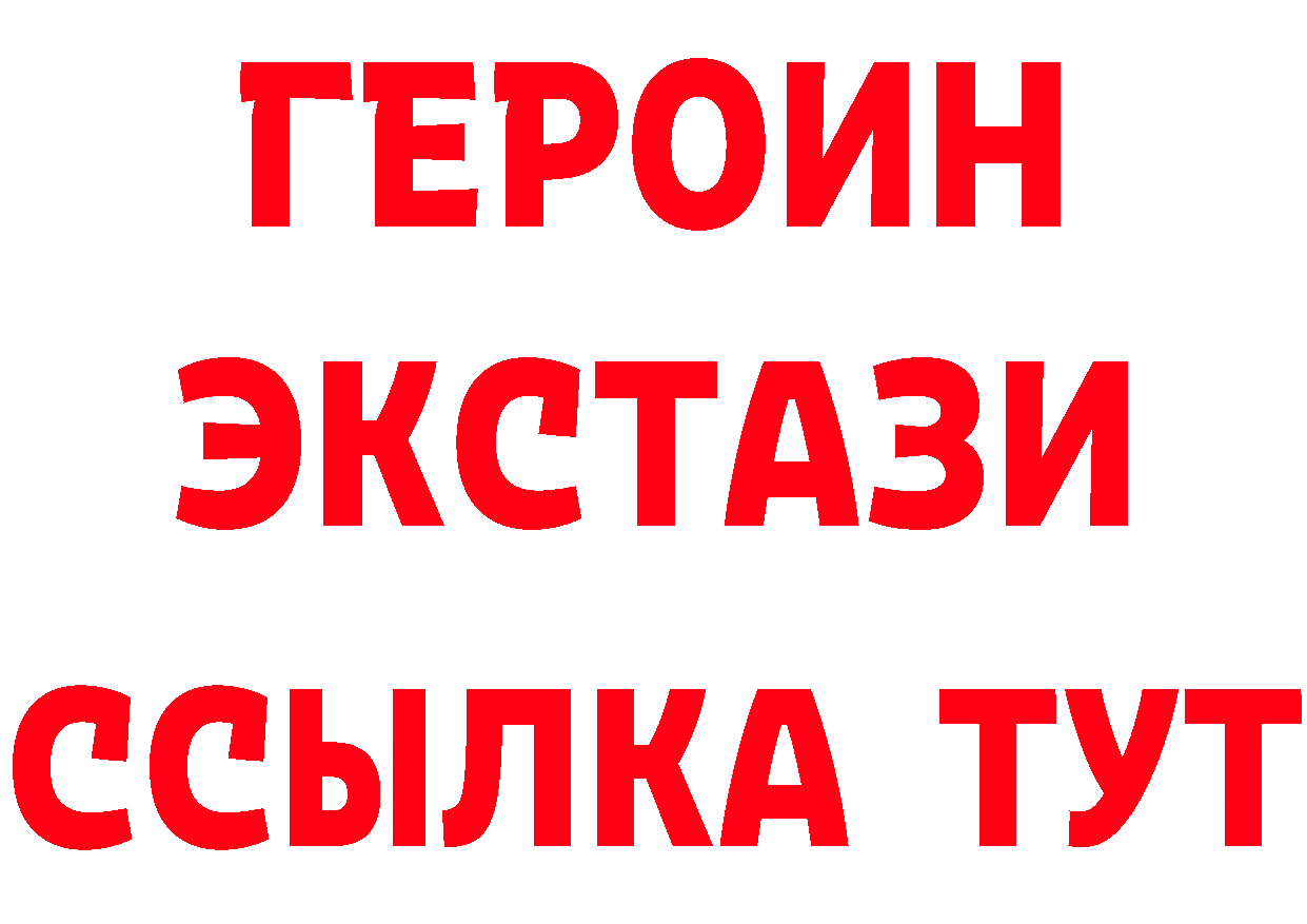 БУТИРАТ бутандиол сайт это MEGA Семикаракорск