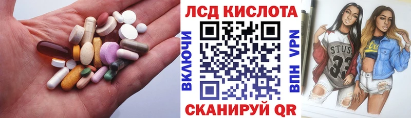 LSD-25 экстази кислота  Семикаракорск 