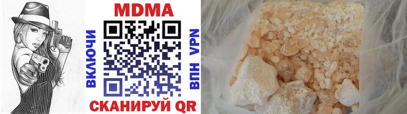 MDMA Molly  как найти   Семикаракорск 