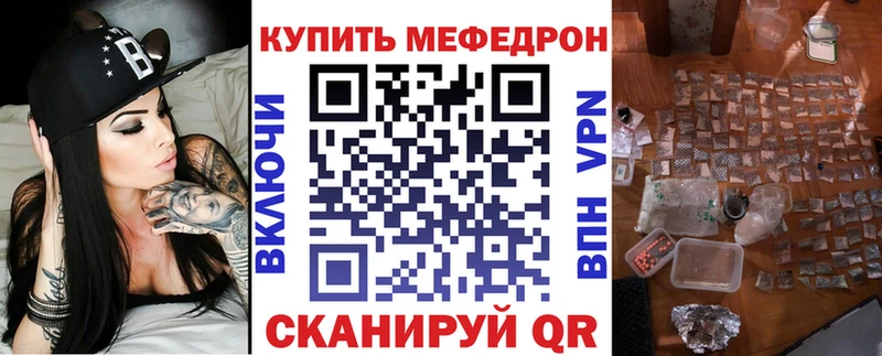 это как зайти  Семикаракорск  МЕФ 4 MMC 