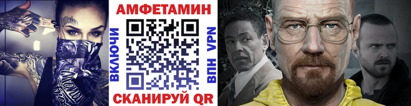МЕТАМФЕТАМИН пудра  Семикаракорск 